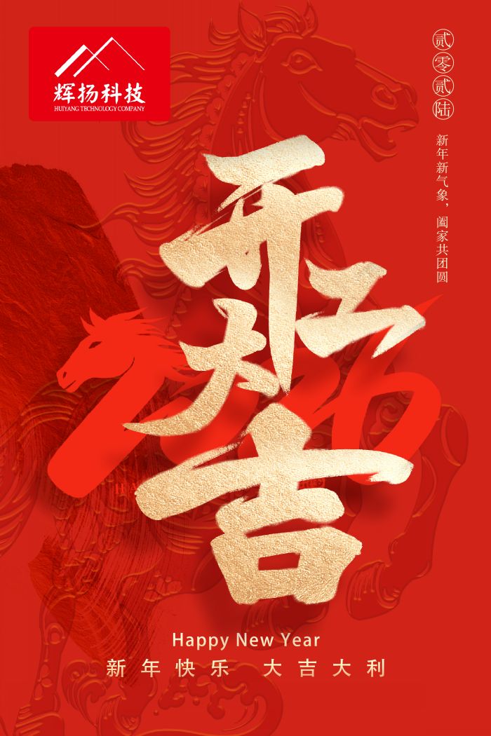 微信图片_20260224114909_444_640[1]