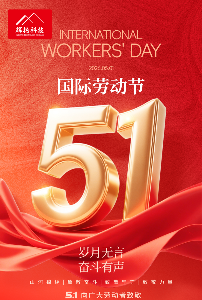 May Day | Saluting every dedicated worker who perseveres at their post