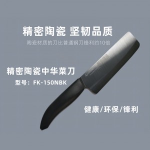 Precision Ceramic Chinese Knife