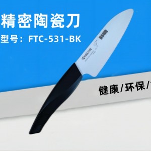 Precision ceramic knife